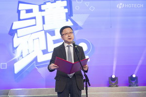 乐天使2016年度杰出优秀员工颁奖典礼举行