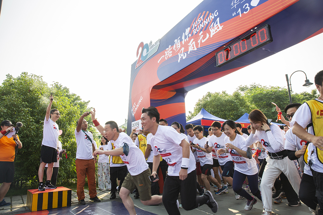 乐天使20周年庆马拉松团队挑战赛