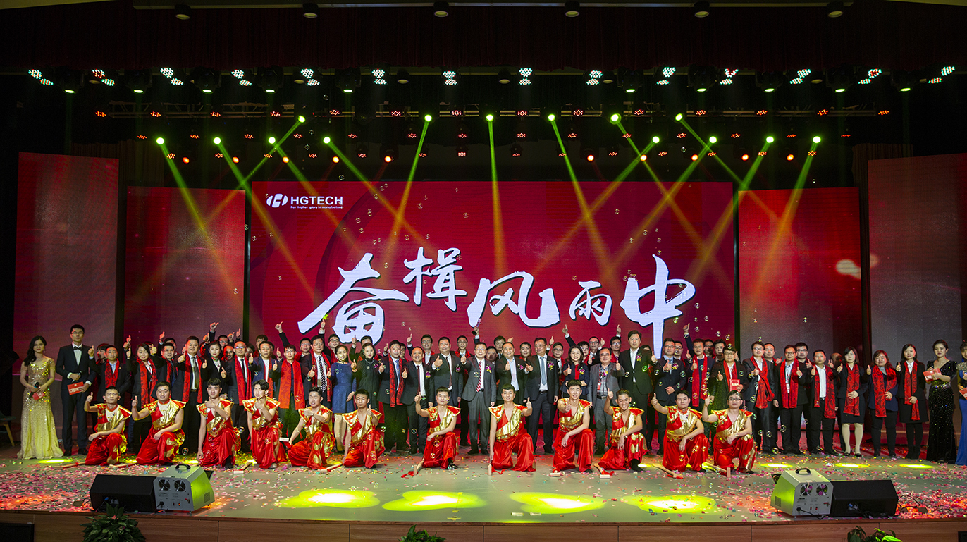 乐天使2018年度杰出优秀员工颁奖典礼举行