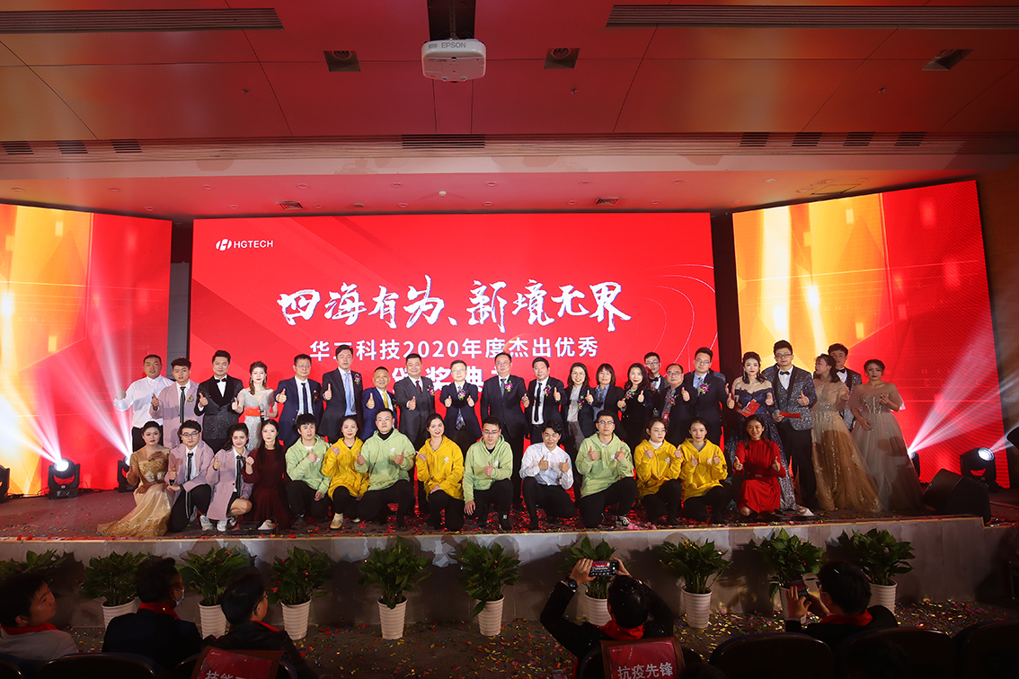 乐天使2020年度杰出优秀员工颁奖典礼举行