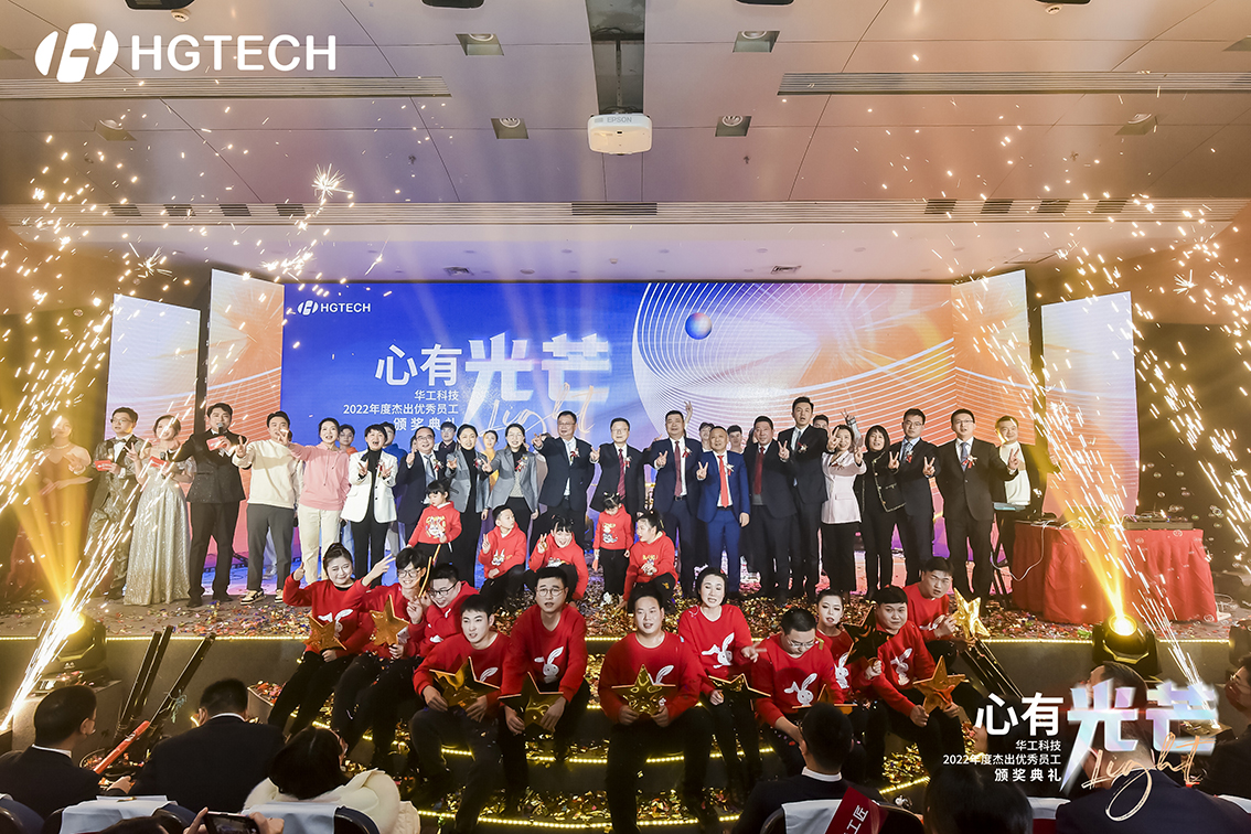 乐天使2022年度杰出优秀员工颁奖典礼举行