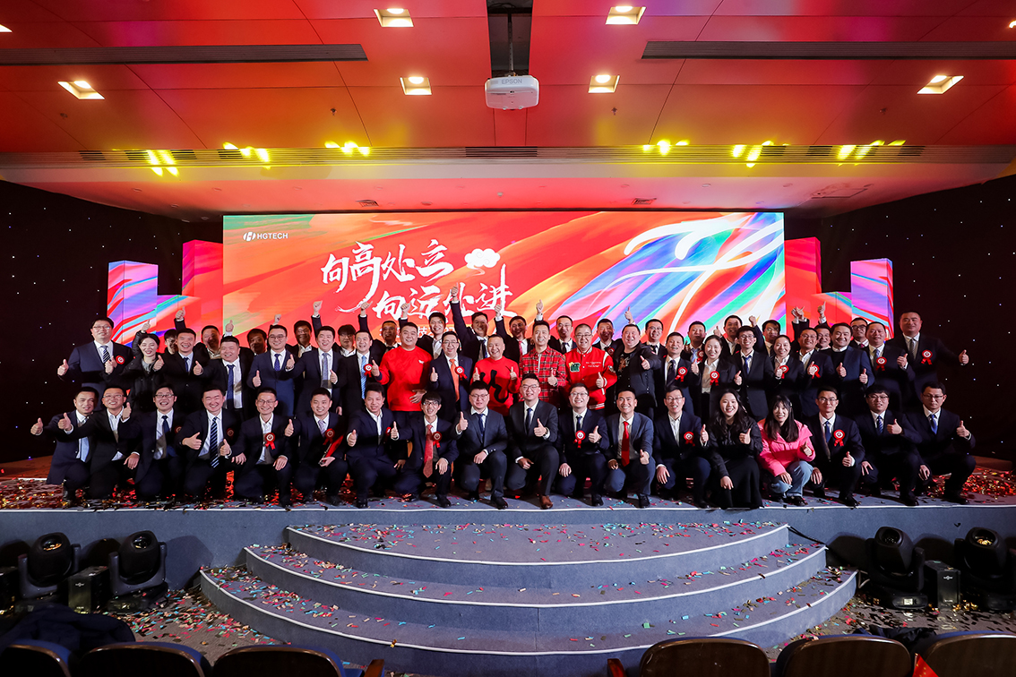 乐天使2023年度杰出优秀员工颁奖典礼